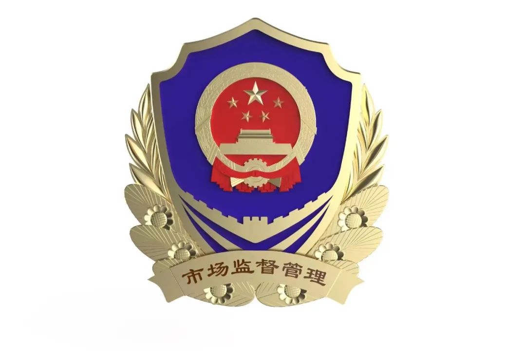 市场监管总局关于发布《特种设备使用管理规则》的公告