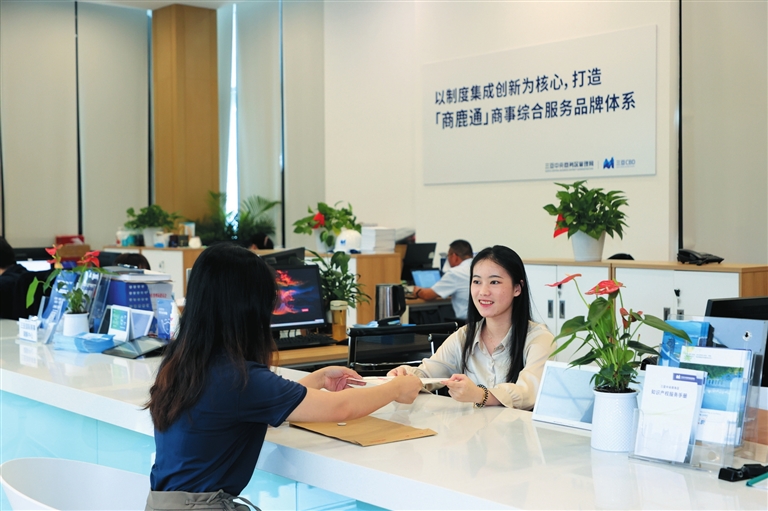 国务院关于推进服务业扩能提质的意见