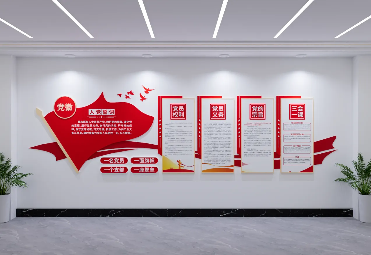 中共中央办公厅印发《关于加强党建带团建工作的意见》