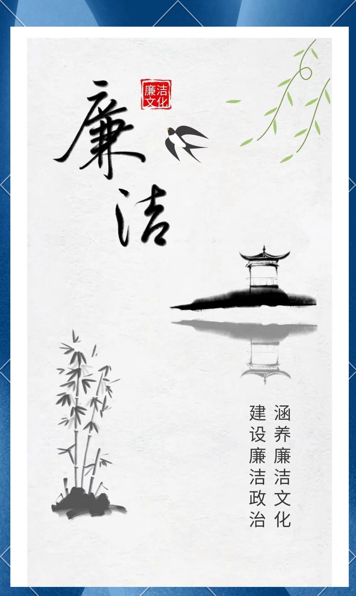 中央纪委国家监委法规室负责人就《国有企业领导人员廉洁从业规定》答记者问