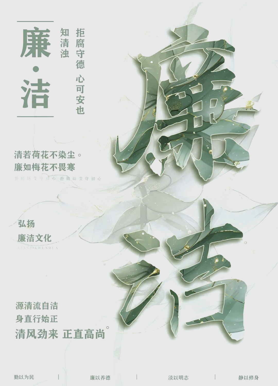 监察工作信息公开条例